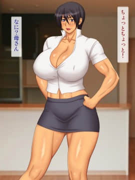 [逝印乳業 (逝印)] 熟女子プロレスリング_004_0103