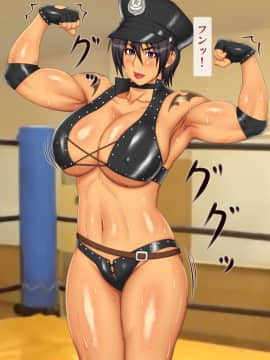 [逝印乳業 (逝印)] 熟女子プロレスリング ROUND 2_011_0201
