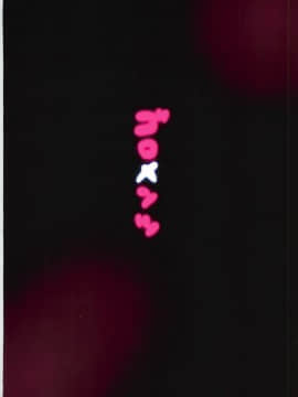 (C93) [ゴロメンツ (ヤスイリオスケ)] 誘惑カフェ・オ・レ (アイドルマスター シンデレラガールズ)_26