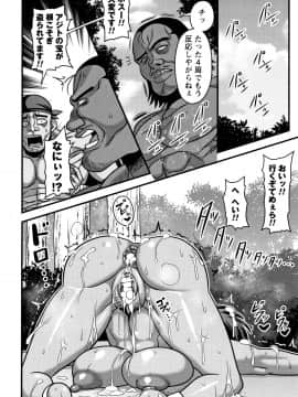 [雨存] 快楽堕乳_P162
