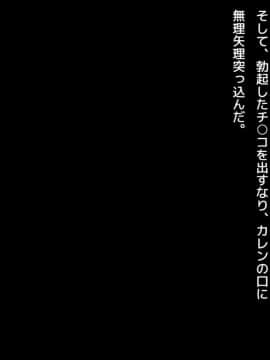 [loopsoft (愉月綴)] クズ賢者の日記 vol.1 勇者に恋する僧侶を犯る編_243_tx07_37