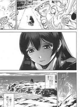 [沙神よしつね] 年上これくしょん_toshiue_157