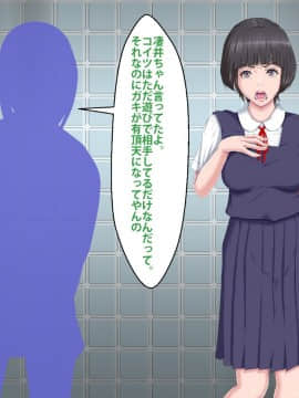 [芝生セメント] 僕をイジメていたクズ男に彼女を寝取られました。_0179_178