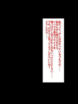 [芝生セメント] 僕をイジメていたクズ男に彼女を寝取られました。_0234_233