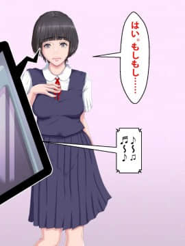 [芝生セメント] 僕をイジメていたクズ男に彼女を寝取られました。_0323_322