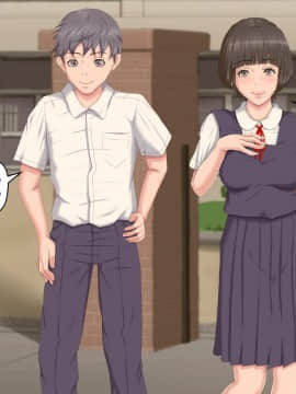 [芝生セメント] 僕をイジメていたクズ男に彼女を寝取られました。_0355_354