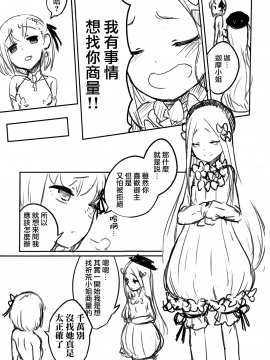 Shazai Vol.15_04