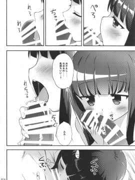 (サンクリ2019 Summer) [かじむらマーケット (かじむらカジマ)] ChArY girls...??? (アイドルマスター シンデレラガールズ)_013