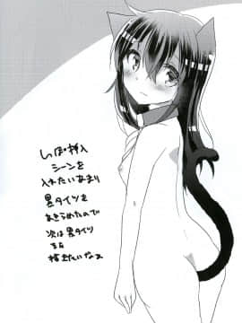[靴下汉化组] [スライム企画 (栗柚クリュー)] 俺の性癖これくしょん3 (艦隊これくしょん -艦これ-)_23
