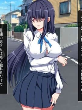 (同人CG集) [やまなし娘。 (奈倉ゆまり] サキュバスレイヤー～淫魔を狩るミラクル絶倫ちんぽ～_004_003
