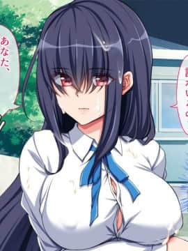 (同人CG集) [やまなし娘。 (奈倉ゆまり] サキュバスレイヤー～淫魔を狩るミラクル絶倫ちんぽ～_009_008