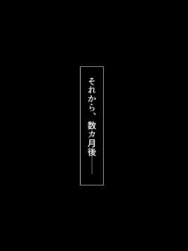 (同人CG集) [やまなし娘。 (奈倉ゆまり] サキュバスレイヤー～淫魔を狩るミラクル絶倫ちんぽ～_140_139