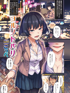 COMIC 快楽天ビースト 2019年7月号 [DL版]_004