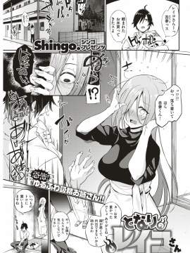 COMIC 快楽天ビースト 2019年7月号 [DL版]_083