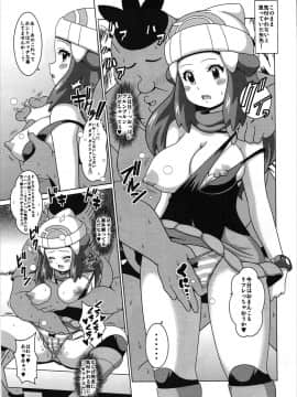 (C91) [はぐるまん (コウタロス)] ヒカリフレ (ポケットモンスター)_10