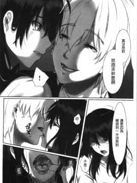 [4K漢化組][こくだかや] 堕妻 人妻という仮面を剥がされて-。_067