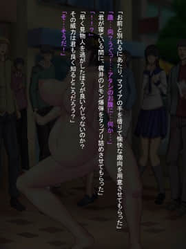 [ボロクソパーティー] ふらいんぐびっち&官能アンダードッグス_126_yosano_6_02s1