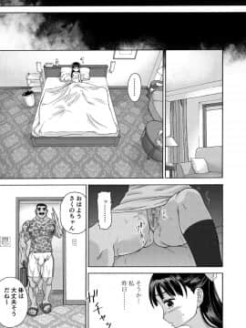[井戸の底 (痙君)] 桜は肉のいろ_29