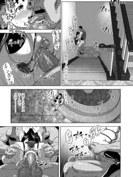 [井戸の底 (痙君)] 桜は肉のいろ_45
