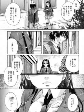 [中山哲学] 抱いて…_039