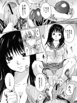 [中山哲学] 抱いて…_075