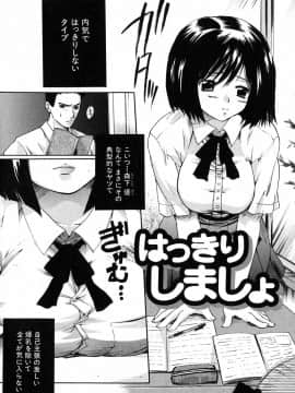 [中山哲学] 抱いて…_140