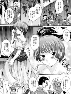 [中山哲学] ミルクドール_123