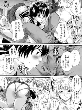 [中山哲学] ミルクドール_181