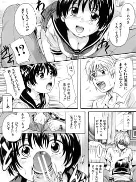 [中山哲学] ミルクドール_182