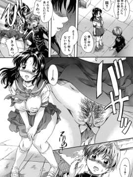 [中山哲学] 三つ編みスレイブ_mitsuami_0011