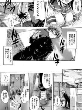 [中山哲学] 三つ編みスレイブ_mitsuami_0012