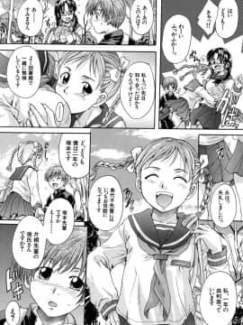 [中山哲学] 三つ編みスレイブ_mitsuami_0098