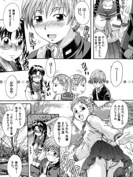 [中山哲学] 三つ編みスレイブ_mitsuami_0099