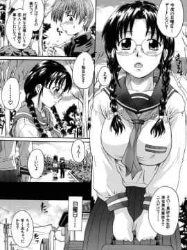 [中山哲学] 三つ編みスレイブ_mitsuami_0100