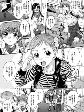 [中山哲学] 三つ編みスレイブ_mitsuami_0101