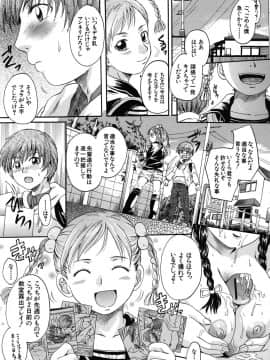 [中山哲学] 三つ編みスレイブ_mitsuami_0102