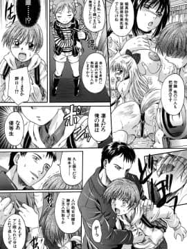 [中山哲学] 三つ編みスレイブ_mitsuami_0103