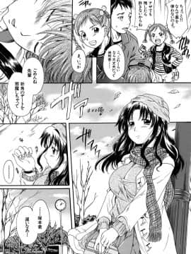 [中山哲学] 三つ編みスレイブ_mitsuami_0104