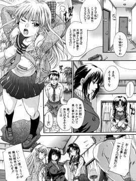 [中山哲学] 三つ編みスレイブ_mitsuami_0129