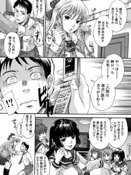[中山哲学] 三つ編みスレイブ_mitsuami_0130