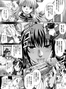 [中山哲学] 三つ編みスレイブ_mitsuami_0131