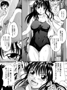 [中山哲学] 三つ編みスレイブ_mitsuami_0172