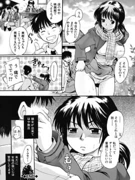 [中山哲学] たぷラブ_tapu_110