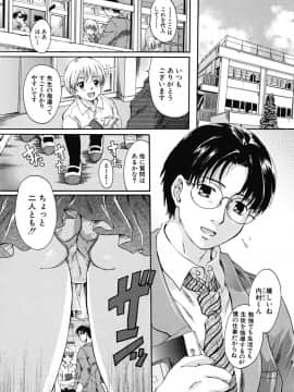[中山哲学] たぷラブ_tapu_111