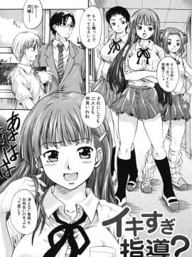 [中山哲学] たぷラブ_tapu_112