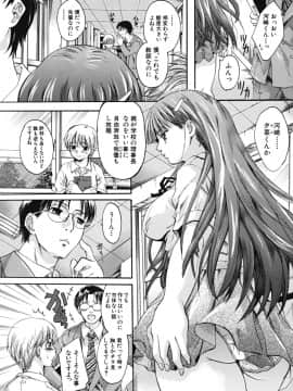 [中山哲学] たぷラブ_tapu_113