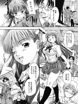 [中山哲学] たぷラブ_tapu_114