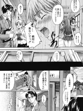 [中山哲学] たぷラブ_tapu_115