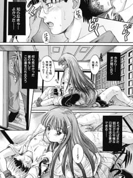 [中山哲学] たぷラブ_tapu_119