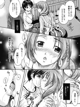 [中山哲学] たぷラブ_tapu_149